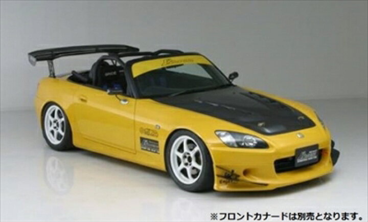 楽天市場】S2000 AP1 フロントハーフスポイラー : Autostyle