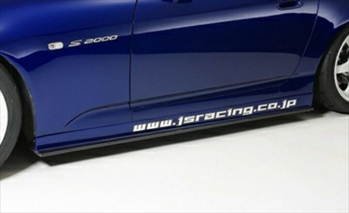 楽天市場】S2000 AP1/2 TYPE-S サイドステップ FRP+カーボン製 : Autostyle
