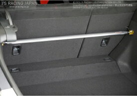 【納期：約5か月前後】FL5 シビック TypeR リアアルミストラットタワーバー