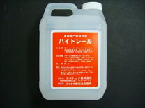楽天市場】ハイトレール 2lの通販