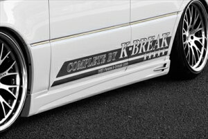 クラウン マジェスタ 17系 COMPLETE PLATINUM サイドステップ