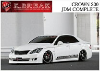 楽天市場】ケイブレイク クラウン 200系 アスリート 後期 jdm complete 
