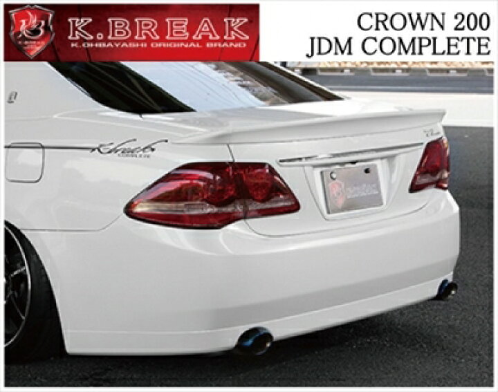 楽天市場】クラウン 200系 アスリート 後期 JDM COMPLETE リアバンパー 