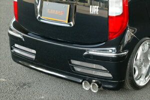 ライフ JB5/7 前期 COMPLETE リアバンパー (メッキモール付/ダクトメッシュ付) 長納期商品 塗装取付込