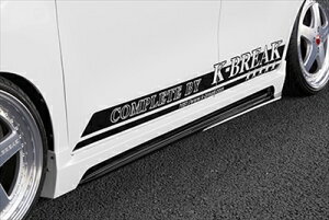 ワゴンR スティングレー MH34 ZERO CUSTOM サイドステップ