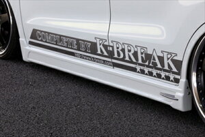 ワゴンR MH23 QUANTA サイドステップ タイプ II 塗装済み