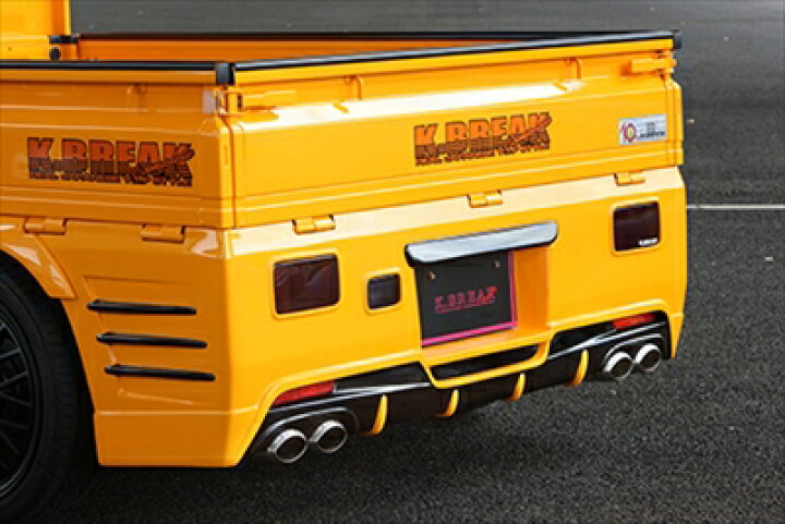 楽天市場】キャリー DA63T PLATINUM リアバンパー (LEDリアマーカー 