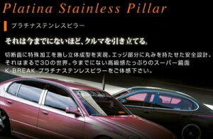 �N���C�X���[ 300C �o�C�U�[���� �v���`�i�X�e�����X�s���[ 6P K-BREAK ���S���� 2���� ��t��