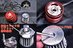 JB23W ジムニー K6A K&P オイルフィルター KCモデル Aタイプ