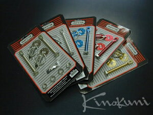 OCXg {lbgsZbg (XCh) ގ/J[FA~/bh