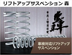 Ly[!! LB DA16T tgAbvTXyV  1䕪 LB/2WD