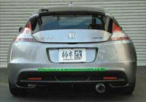 CR-Z Regu.06R t