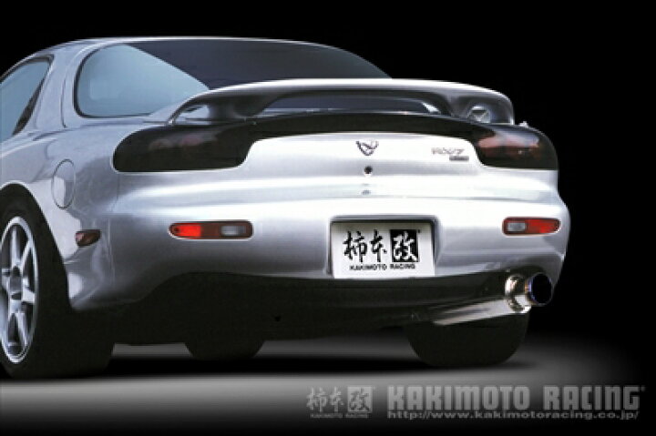 楽天市場】RX-7 FD3S GT1.0Z Racing マフラー ｢競技専用｣ : Autostyle