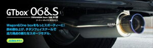 N ONE GT box 06S (10NKΉf) JG2
