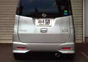pbgSW TS 2WD MK21S GT box 06S