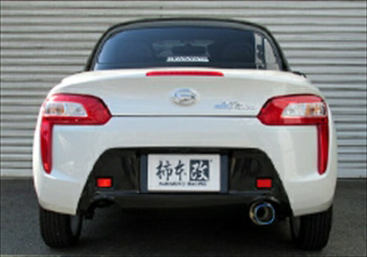 楽天市場】コペン DBA-LA400K GT box 06＆S マフラー 取付込 : Autostyle