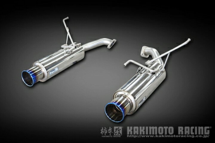 楽天市場】VN レヴォーグ Regu.06&R マフラー リアピースのみ : Autostyle