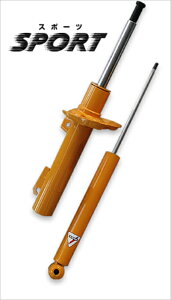 J[(4WD) KONI SPORT VbNAu\[o[ (1{) tg45