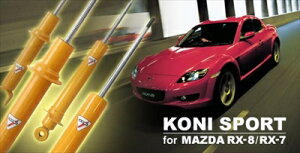 RX-8 SE3P KONI SPORT VbNAu\[o[ (1{) A