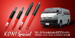 nCG[XoEWAXG[X KONI SPECIAL opVbNAu\[o[ (1{) A