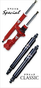 Austin-Rover ~jN[p[ioA[Nj@KONI SPECIAL VbNAu\[o[ i1{j