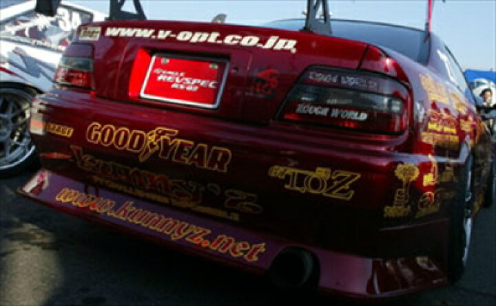 楽天市場】JZX100 チェイサー 前期/後期 リアバンパースポイラー 