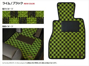 プリウス ZVW30 前期 フロアマット 4点セット シザル カラー:ライム/ブラック