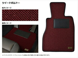 LEXUS IS250C/350C GSE20 (�Ή��t�b�NK) �t���A�}�b�g �N���[�l 1�䕪�Z�b�g �J���[�F�c�C�[�h�{���h�[