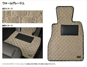 �t���A�}�b�g �N�G�X�g 1�䕪�Z�b�g �E�H�[���O���[�W�� �LEXUS LS460/600h USF/UFV45�