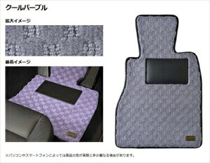 プリウス ZVW30 前期 フロアマット 5点セット クエスト クールパープル