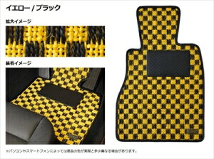 プリウス ZVW30 前期 フロアマット 7点セット シザル カラー:イエロー/ブラック