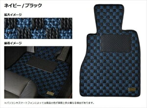 LEXUS IS250/350 GSE20/21 (�Ή��t�b�NK) �t���A�}�b�g �V�U�� 1�䕪�Z�b�g �J���[�F�l�C�r�[/�u���b�N