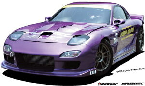 RX-7 FD3S tgop[X|C[ TypeIII hς