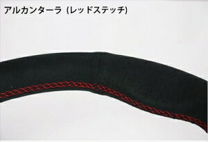 �A�N�Z�� BM/BY�n �O�� �P���X�^�C���I���W�i���X�e�A�����O �E���g���X�G�[�h (���b�h�X�e�b�`)