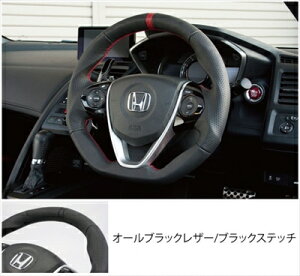 S660 JW5 KObvXeAO I[ubNU[/ubNXeb` [i