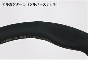 �A�N�Z�� BM/BY�n �O�� �P���X�^�C���I���W�i���X�e�A�����O �E���g���X�G�[�h (�V���o�[�X�e�b�`)