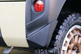 LA900/910 タフト リアマッドガード