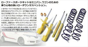 GXeB} TCR21W (_uEBbV 4WD) Lowfer Sports VbNAu\[o[LEHES XvO 1䕪Zbg