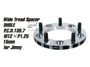 JB74W ジムニーシエラ Kics ワイドトレッドスペーサー M12 x P1.25 4WD 5H/139.7 厚み15mm