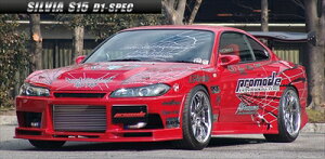 S15 VrA Promode D1-SPEC tgop[