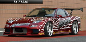 FD3S RX-7 Promode �T�C�h�X�e�b�v Type1