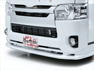 ハイエース 200系 4型 標準ボディ Urban Style フロントハーフスポイラー FRP製 塗装済み