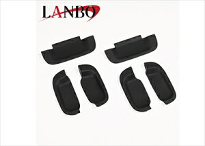 エブリィワゴン DA17W LANBO ドアハンドルプロテクター ブラック 「納期未定」