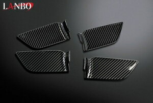 �n���A�[ MXUA/AXUH80/85 LANBO �C���i�[�h�A�n���h���p�l���i4�s�[�X�Z�b�g�j �J�[�{����