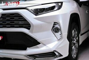 50n RAV4 LANBO tHOvJo[ N[bL