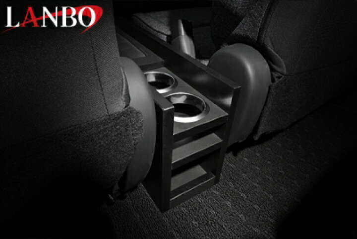 楽天市場】MXP#10系 シエンタ LANBO センターコンソールボックス 