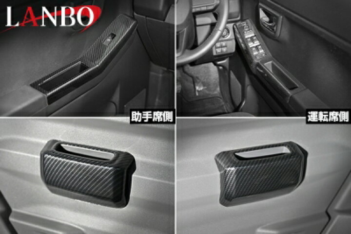 楽天市場】LA900/910S タフト LANBO パワーウインドウスイッチ 