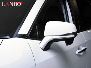 50n RAV4 LANBO hA~[K[jbV