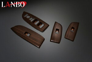 DG5 WR-V LANBO �p���[�E�C���h�[�X�C�b�`�p�l�� 4pcs �_�[�N�u���E��