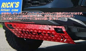 nCbNX GUN125 RICKS XLbhv[g A~J[E^h(2.5mm)